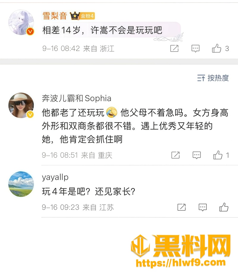 中国传媒大学 5