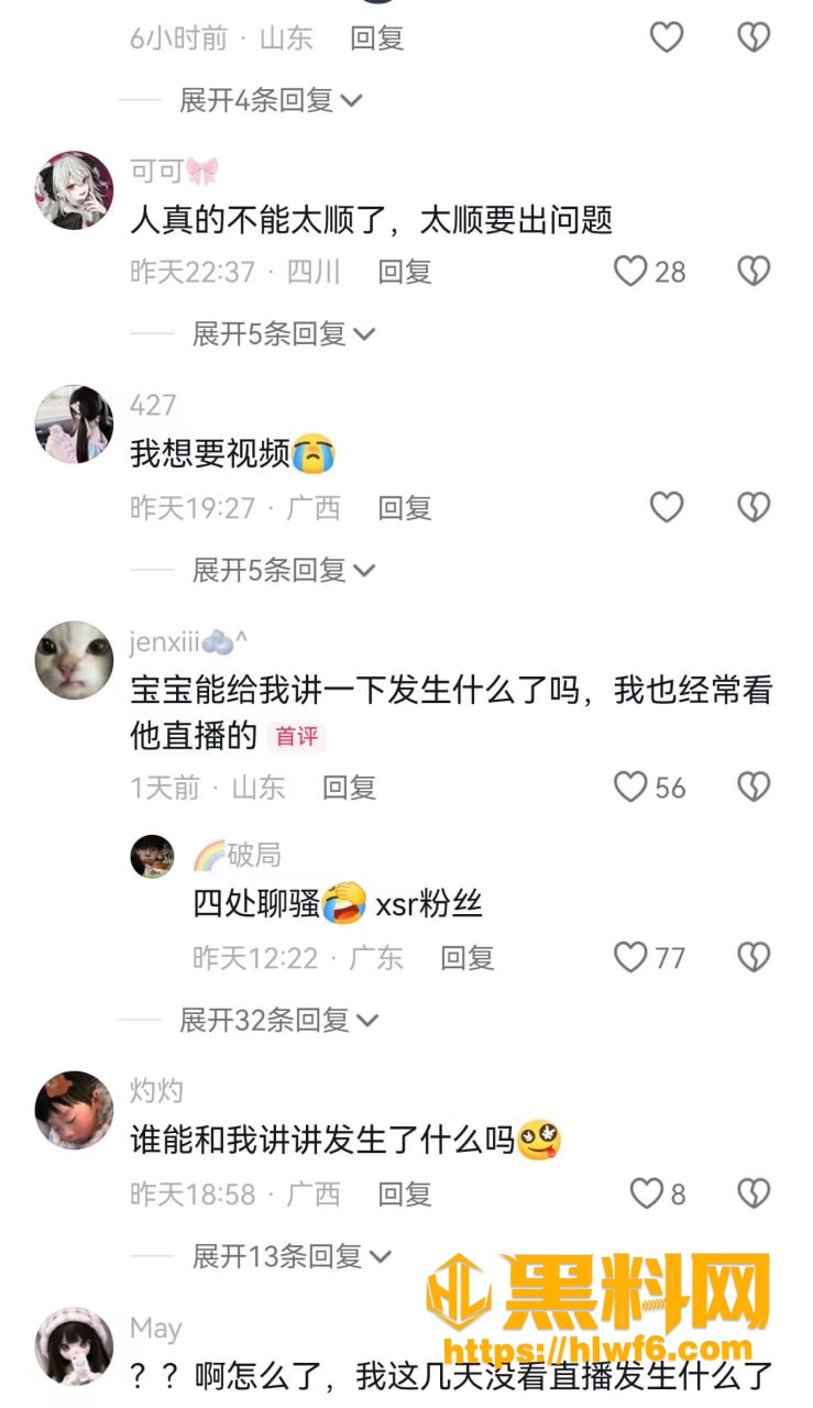 吃瓜5
