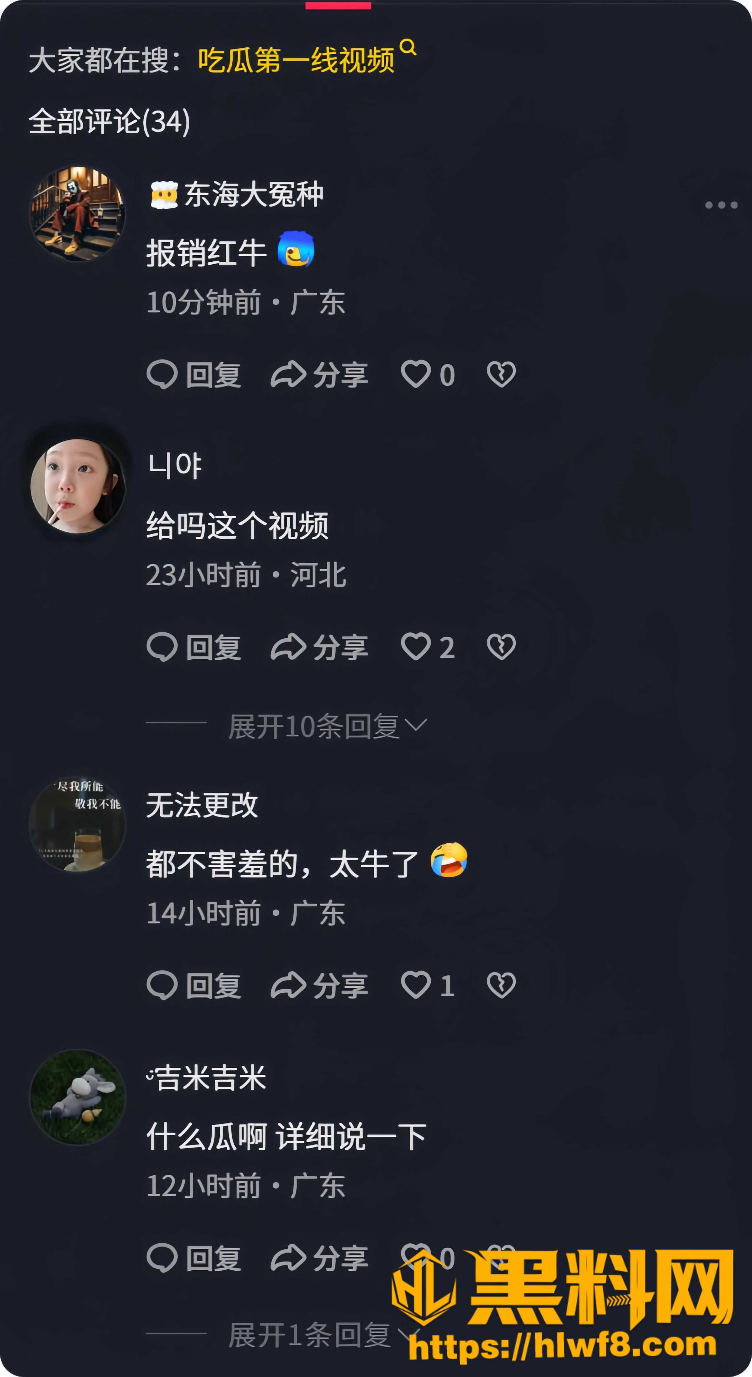麦嘉琪甲西一女战三男视频9