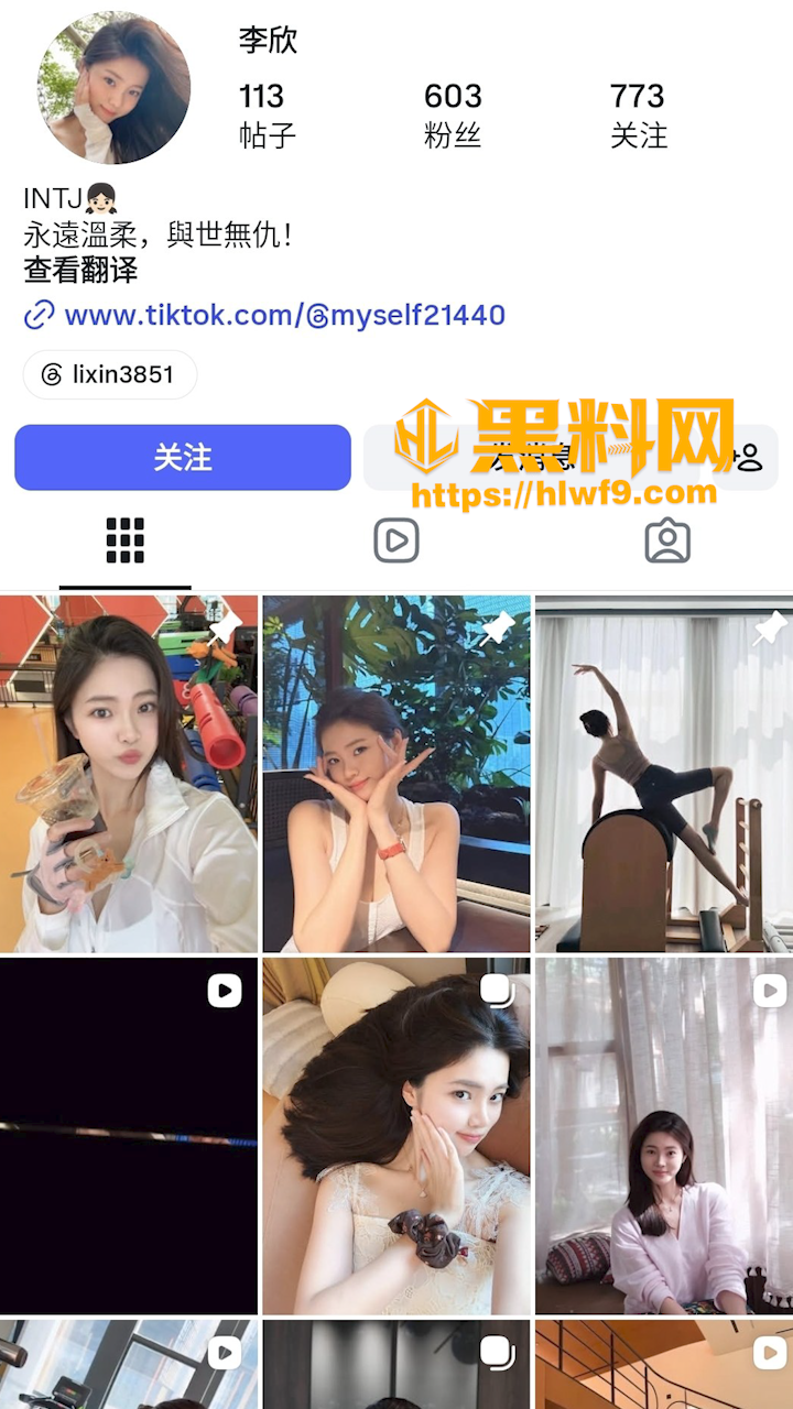 李欣前男友曝光酒店后入视频1