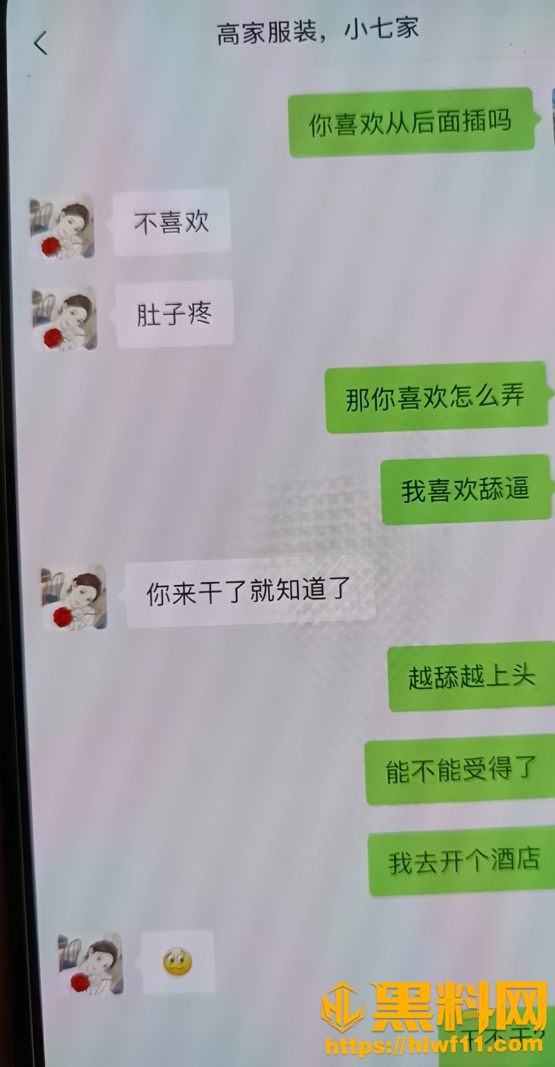 高静偷情视频流出29