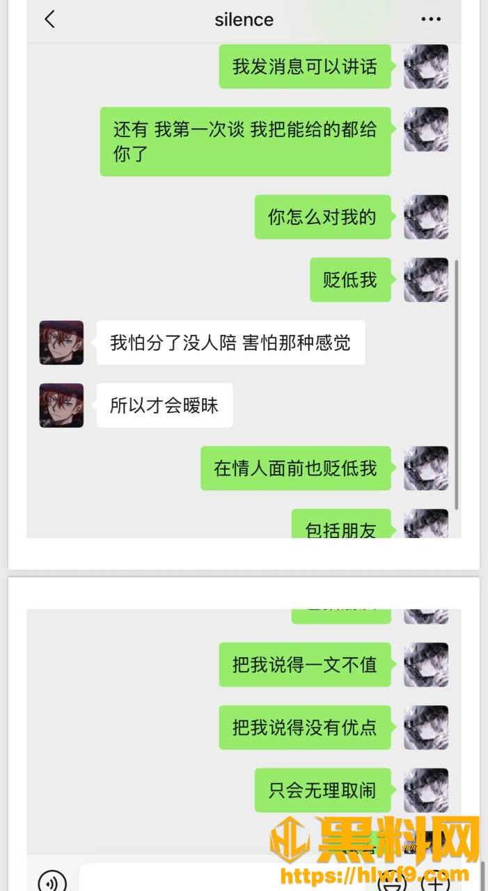 梦之男巫性爱视频30