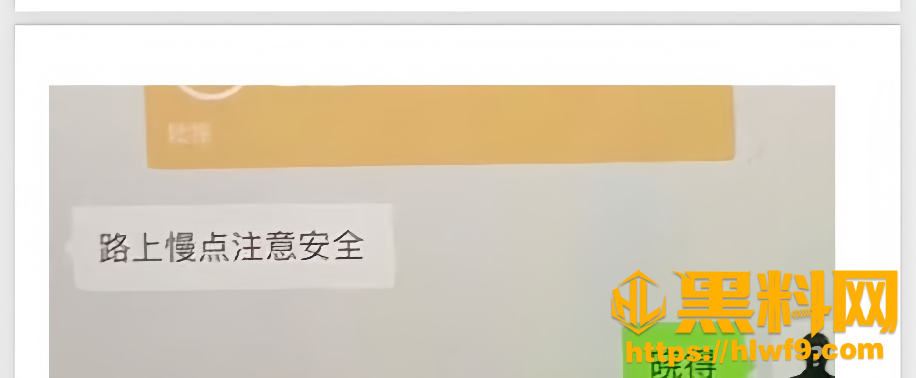 抖音主播梦之男巫人设崩塌22