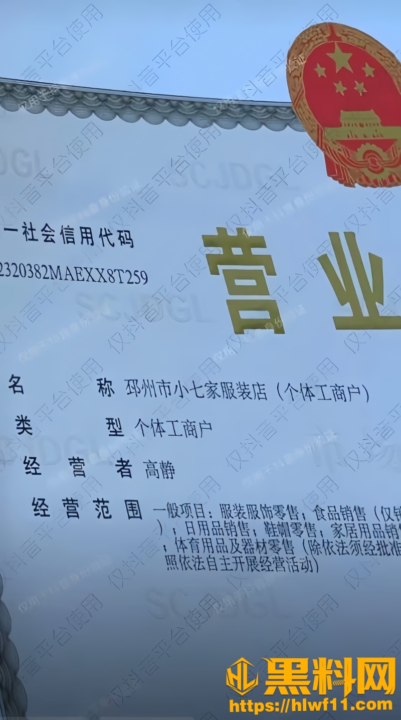 高家四姐偷情事件曝光15