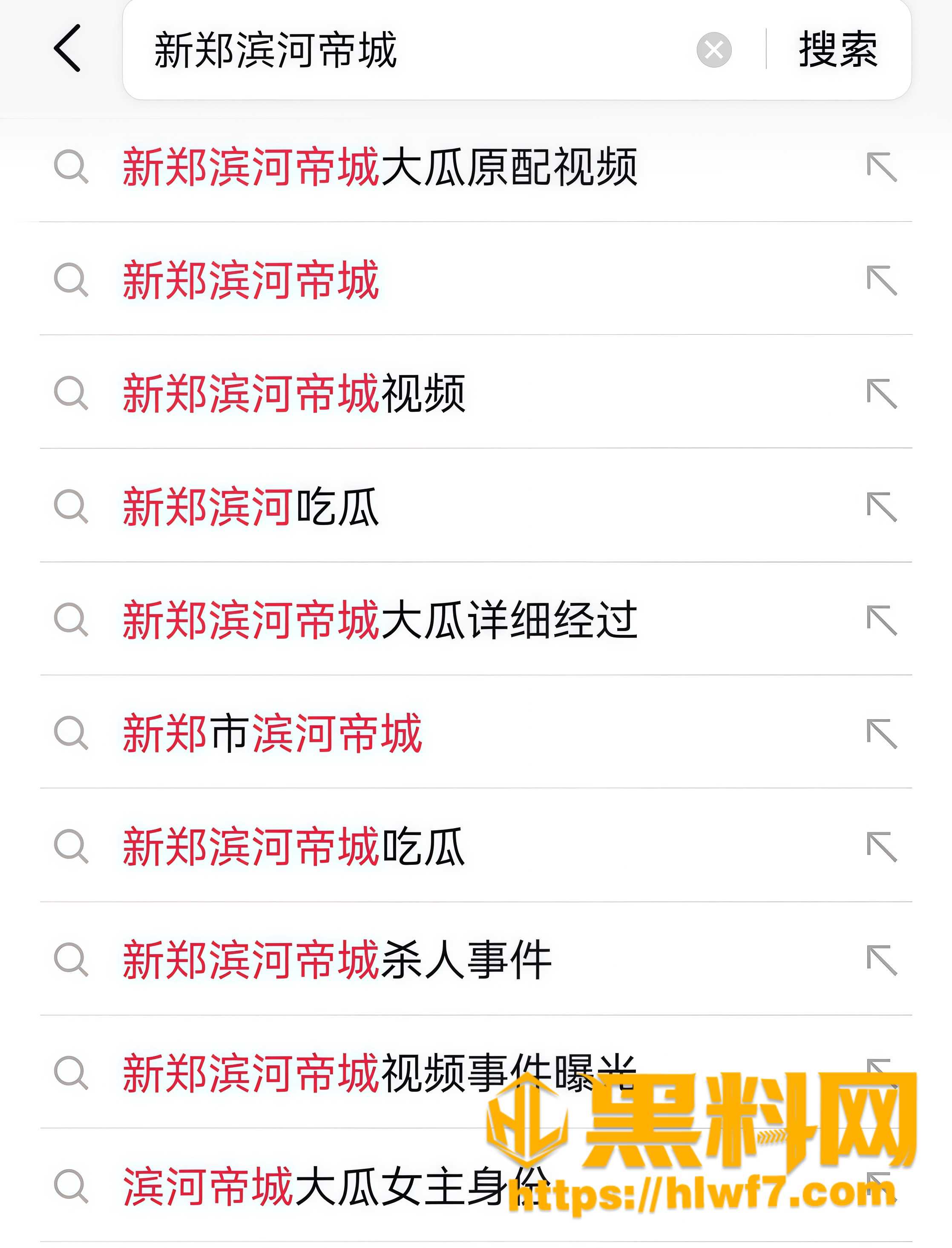 酒店抓小三视频原片获取 6