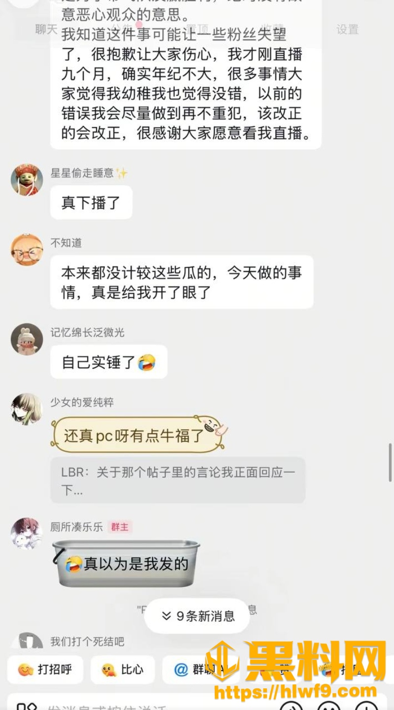 顾昕嫖娼事件后续13
