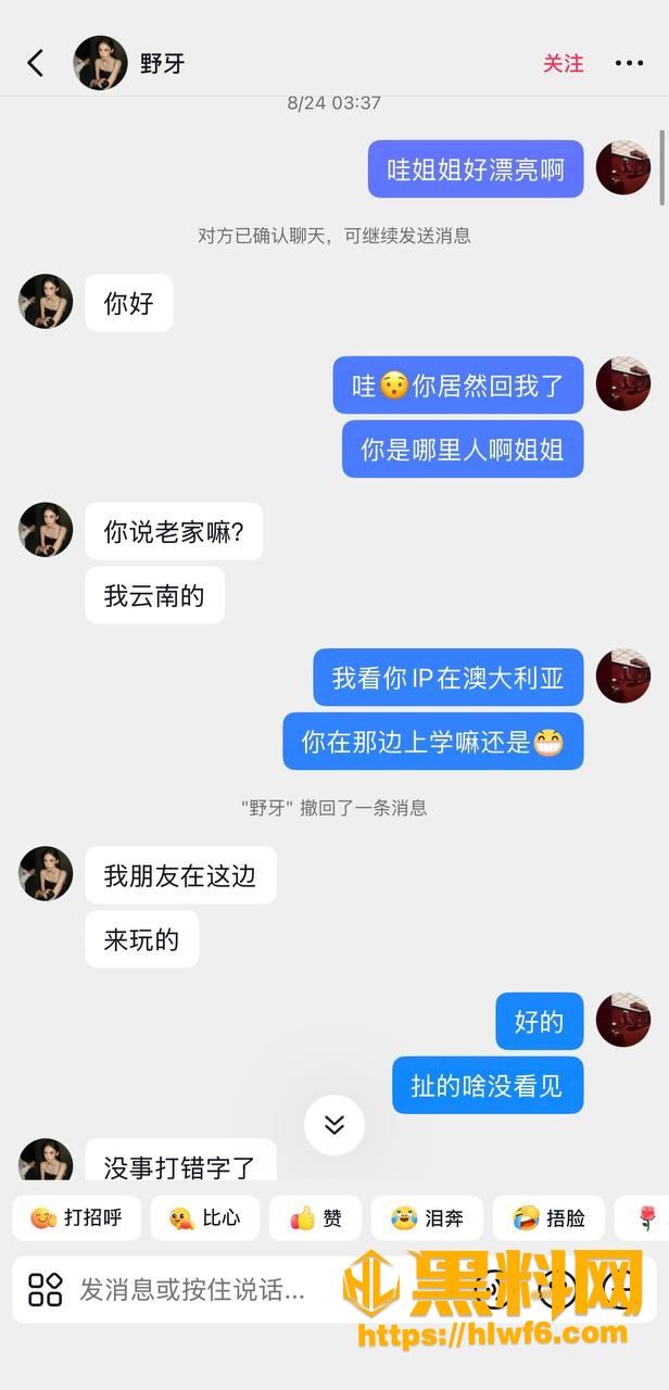 吃瓜