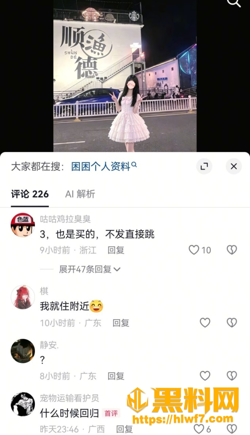 困困兔三姐妹自慰合集3