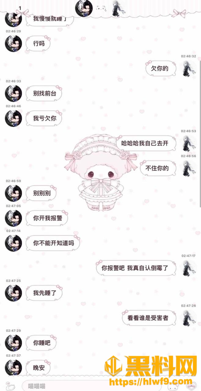 顾昕不雅视频流出22