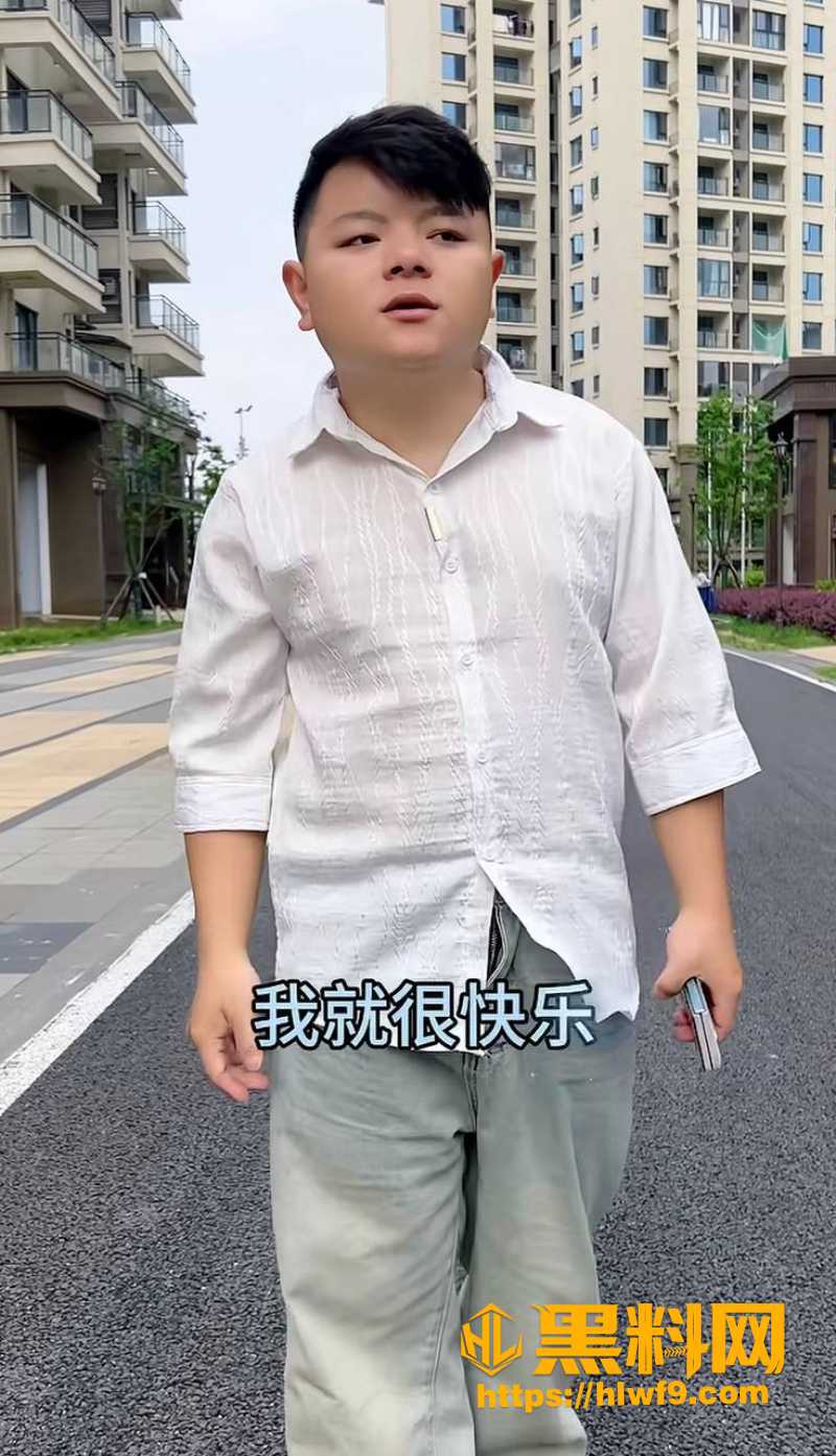网红曹万江吴莉莉聊天记录3