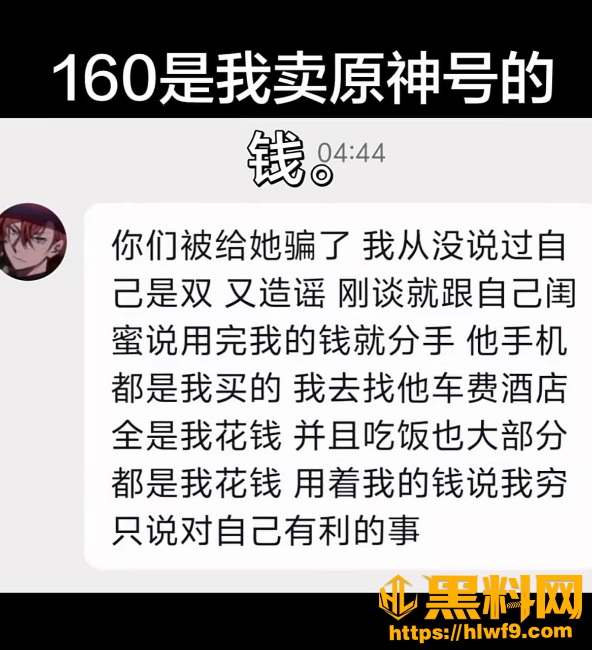 梦之玖久骗学生初恋70
