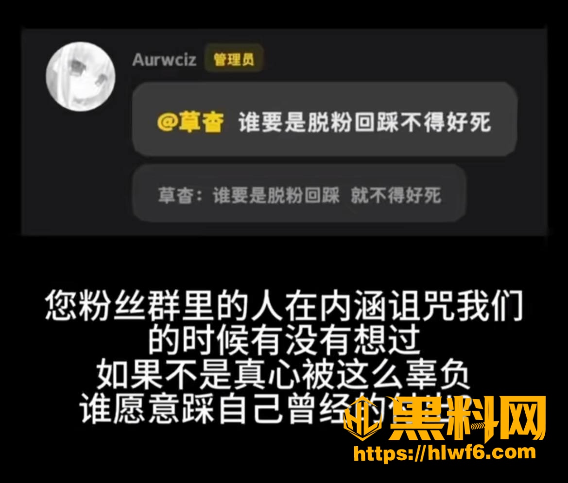 玉也是宋了出轨网红4