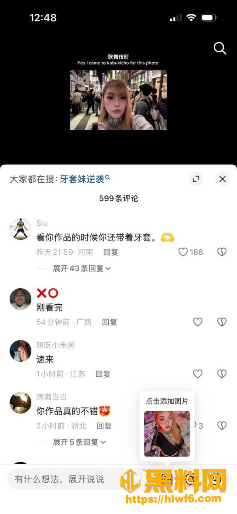 gattouz0最新福利 10
