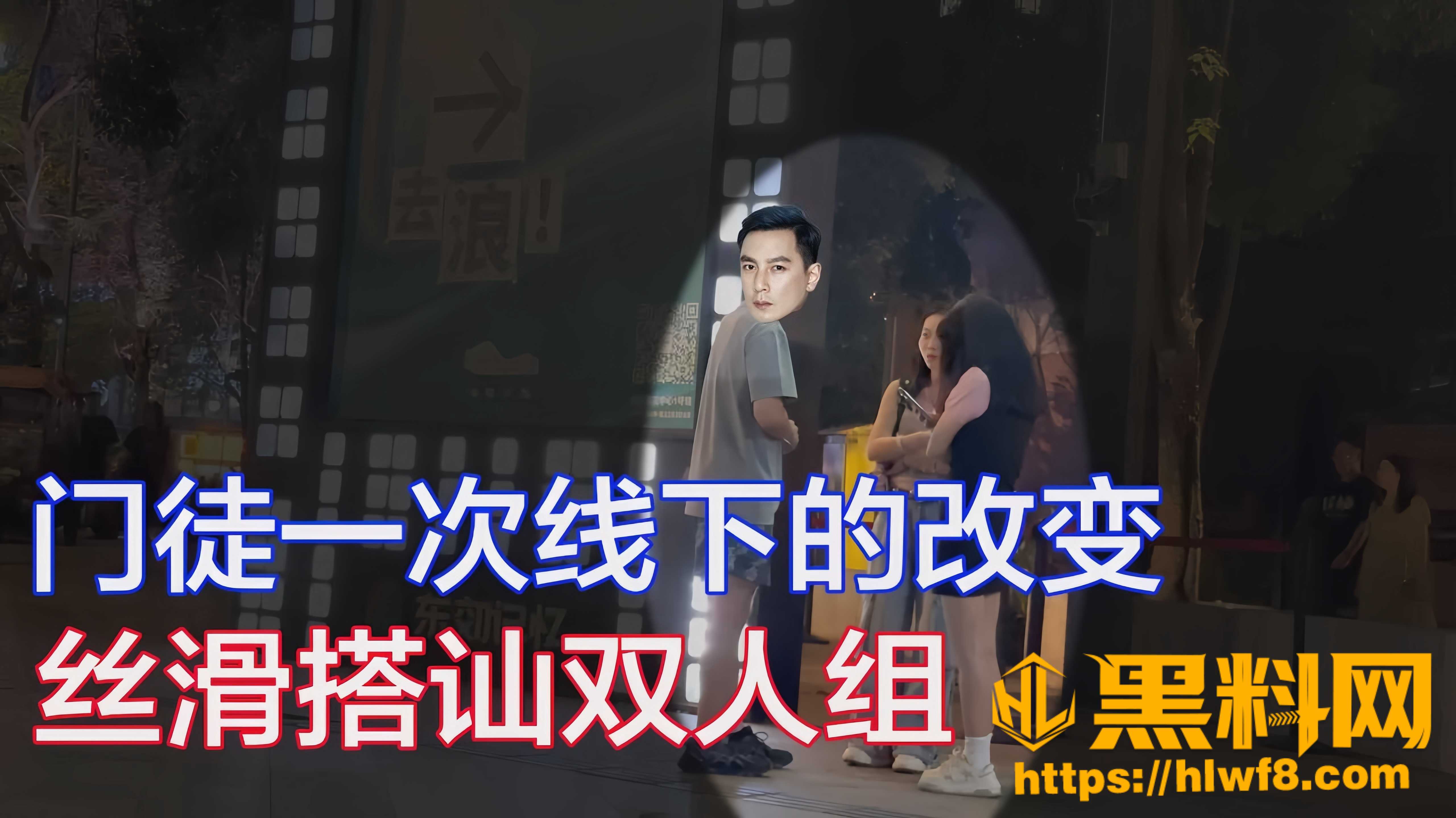 街头搭讪福利资源1