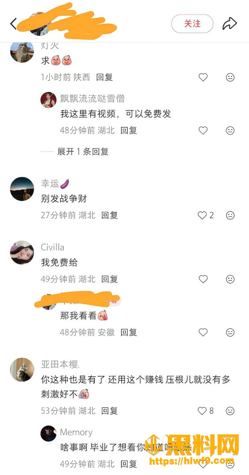 吐槽