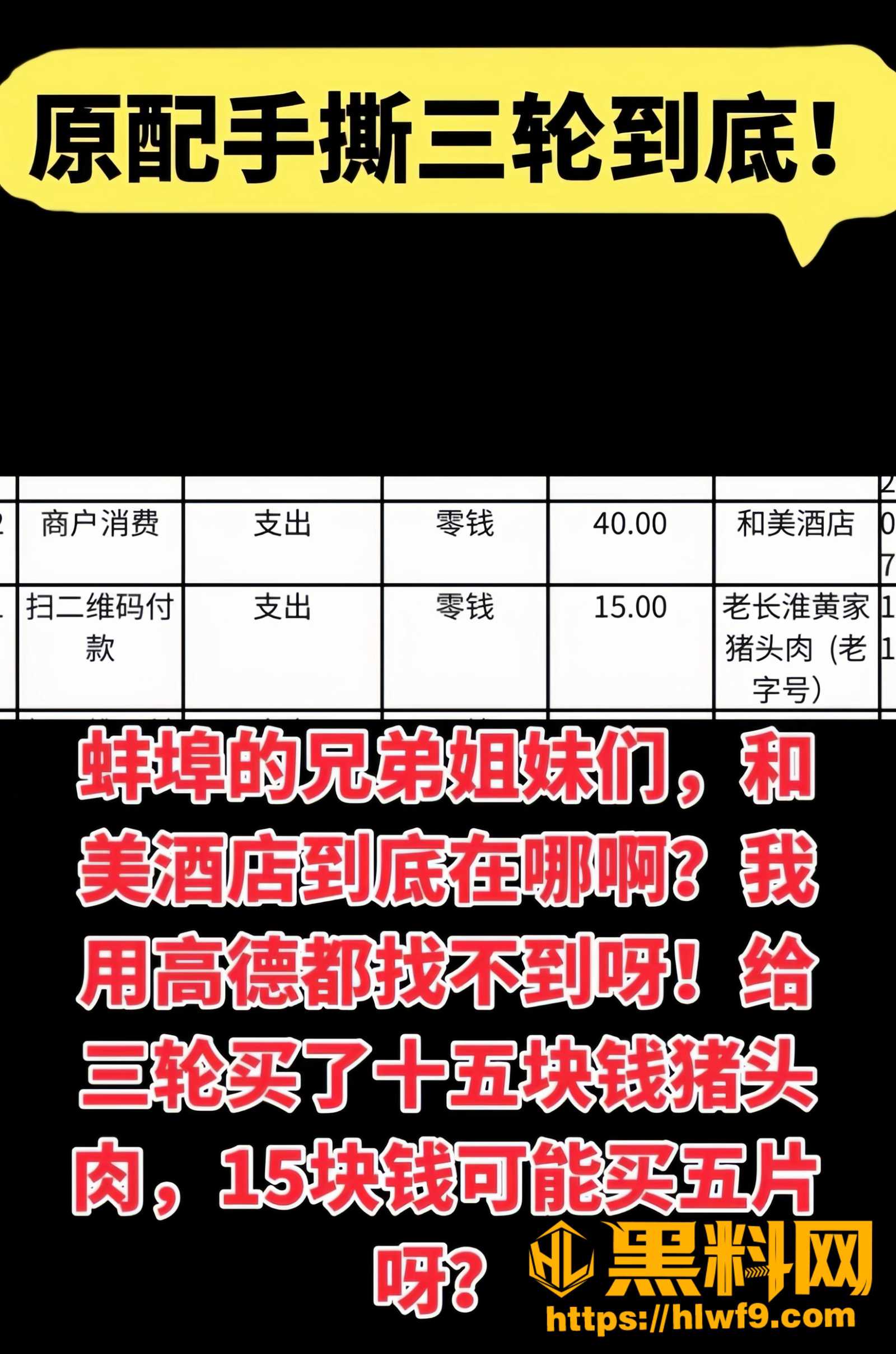 蚌埠医科大陈莲芳性爱视频 1