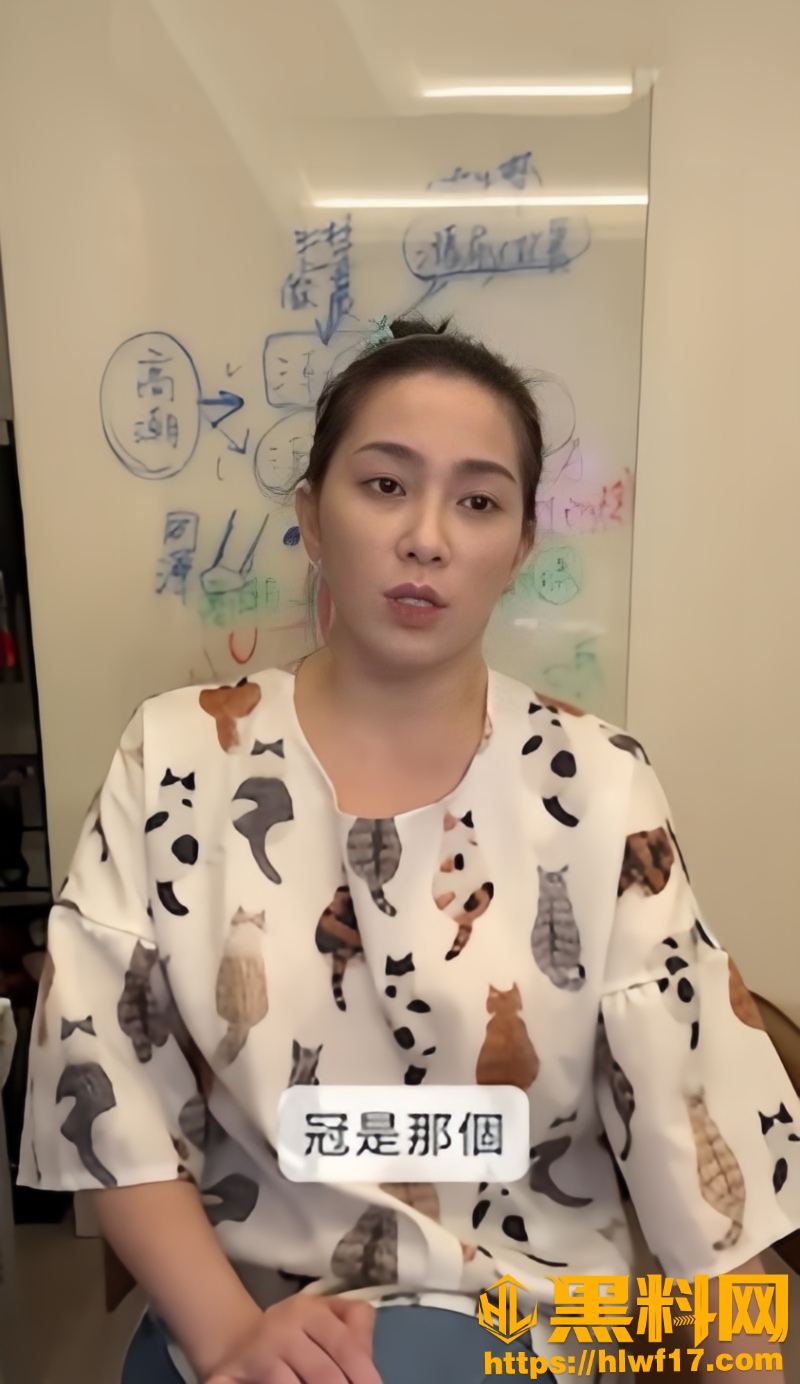 许蓝方性爱咨询室最新解答2