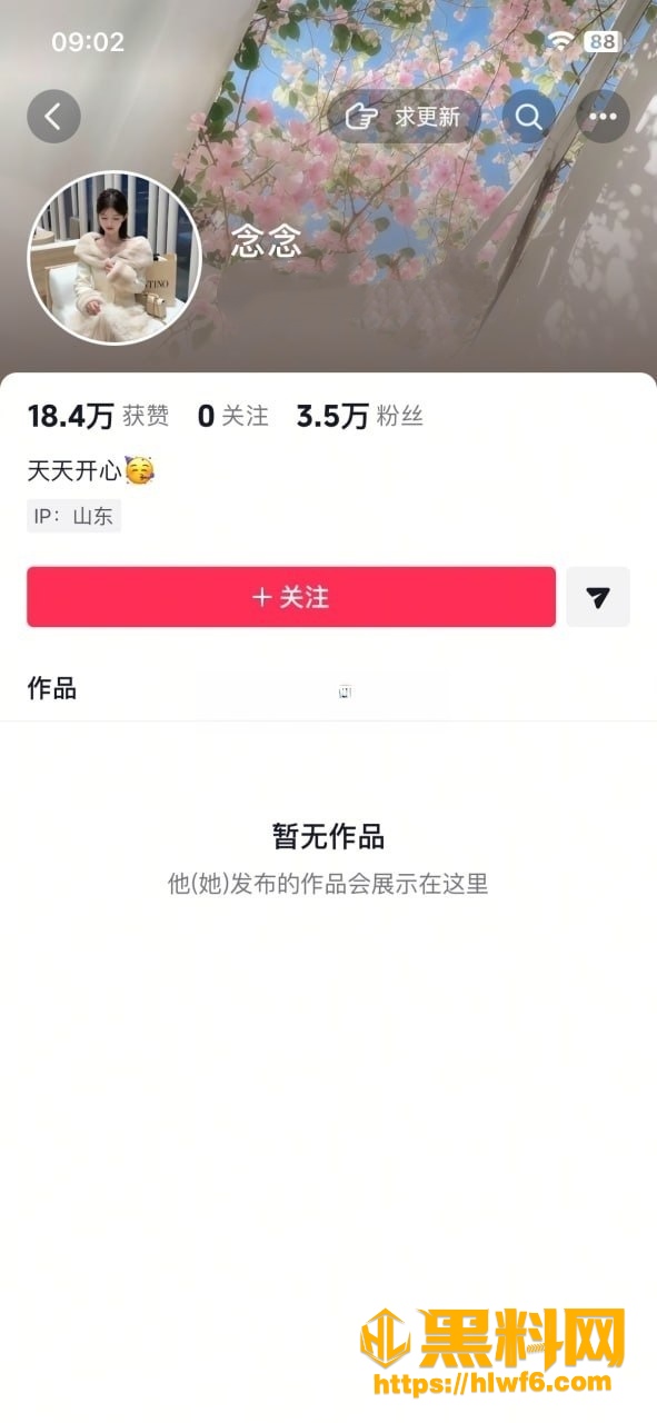 念念定制福利