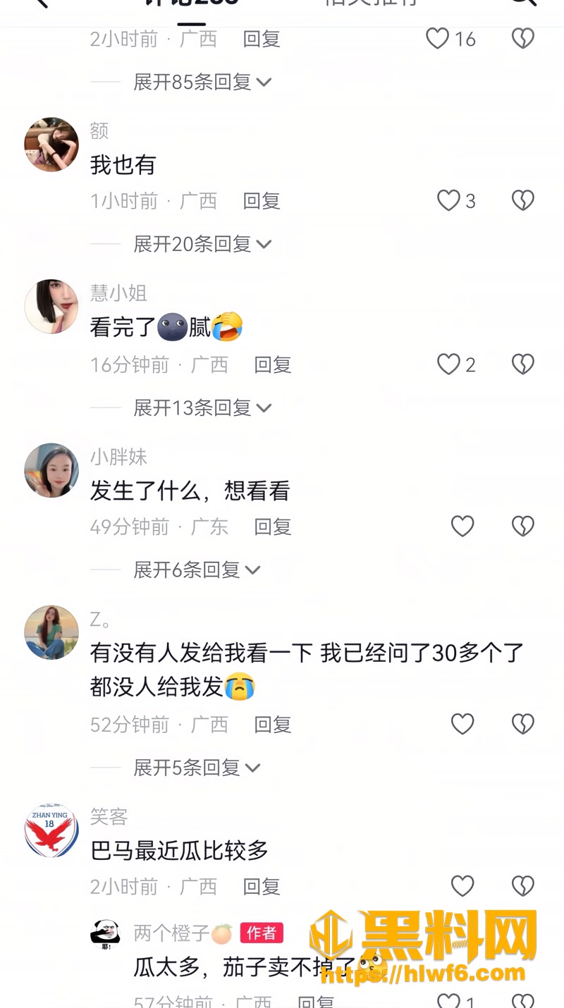 14小杨老师误发成人内容4 4wm