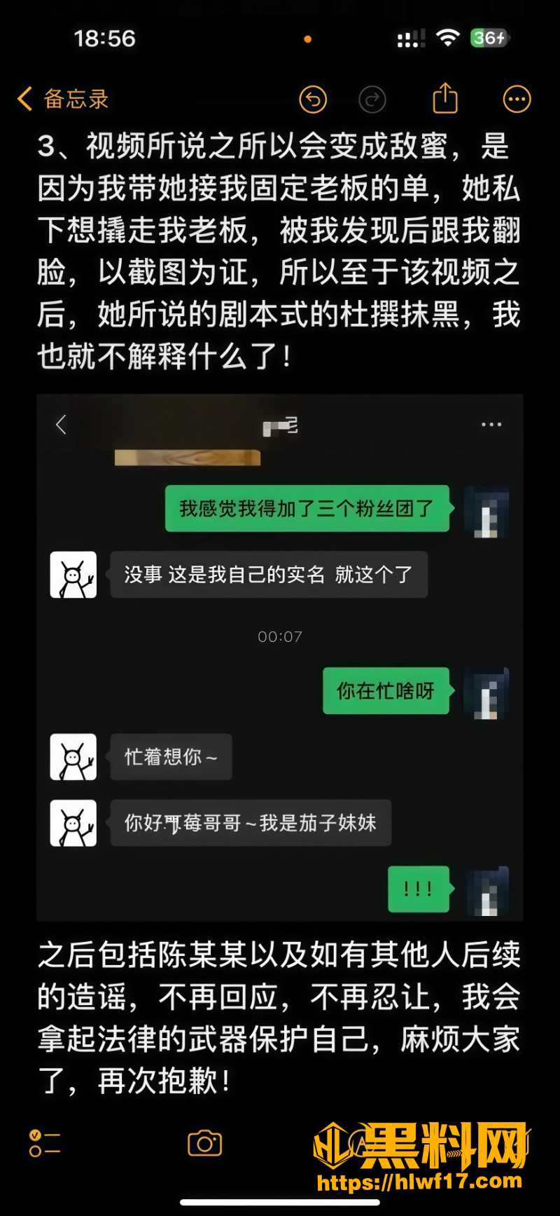 杨幼幼3 1