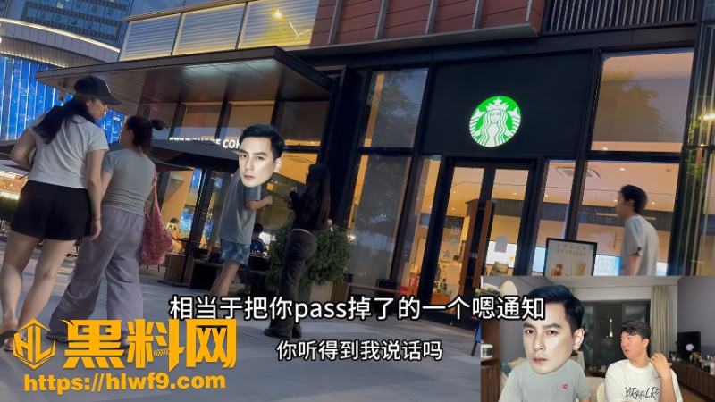 街头搭讪约炮视频2