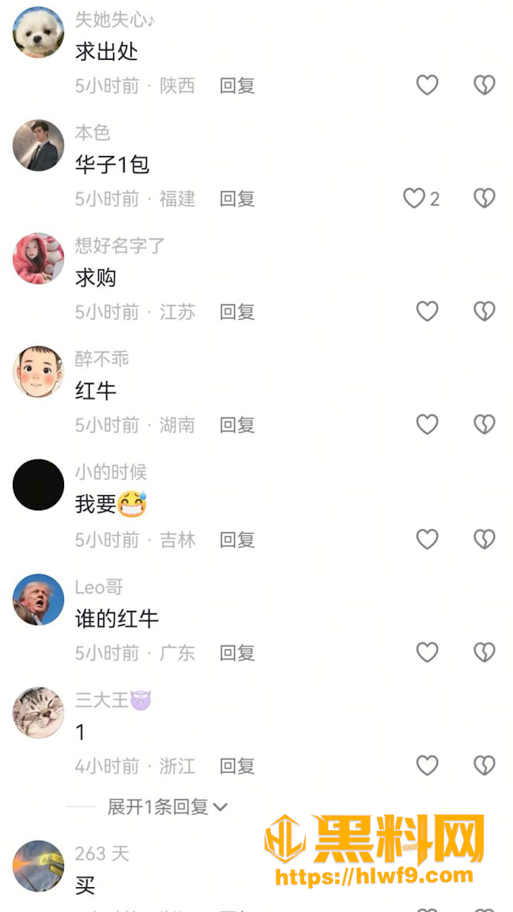 东航师徒姐妹花塌房9