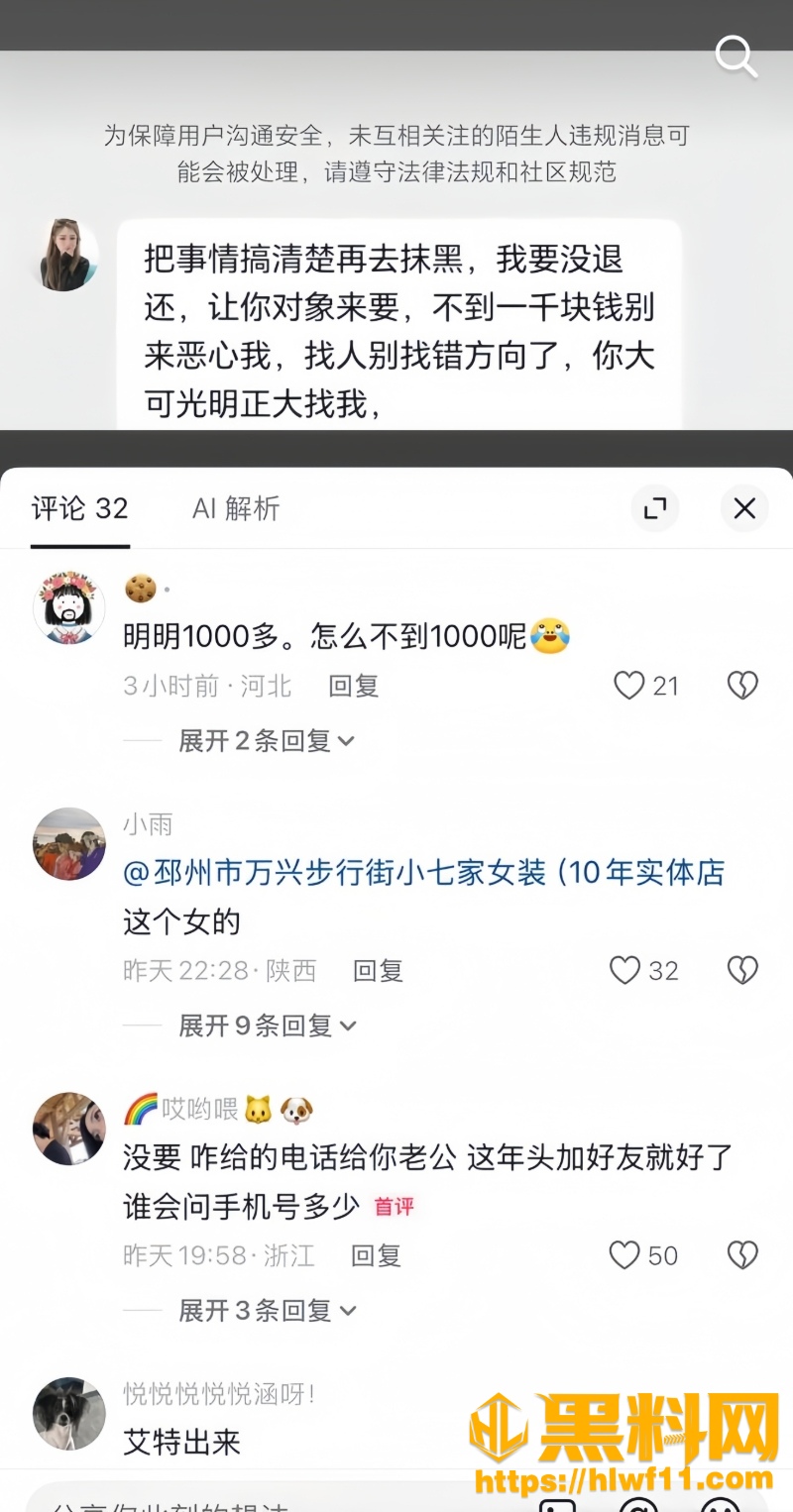 高静偷情视频流出31