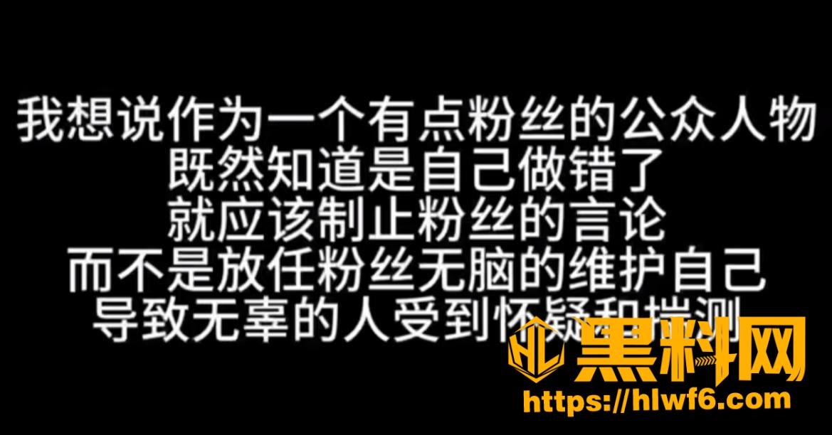 玉也是宋了出轨网红2