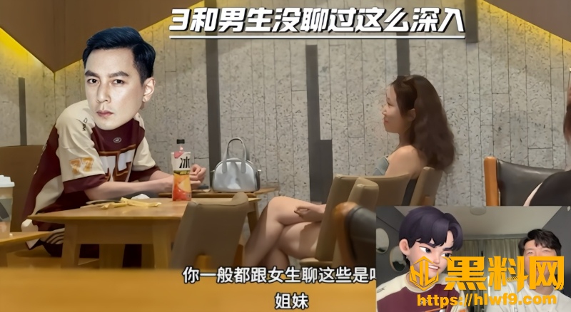 街头搭讪约炮视频2