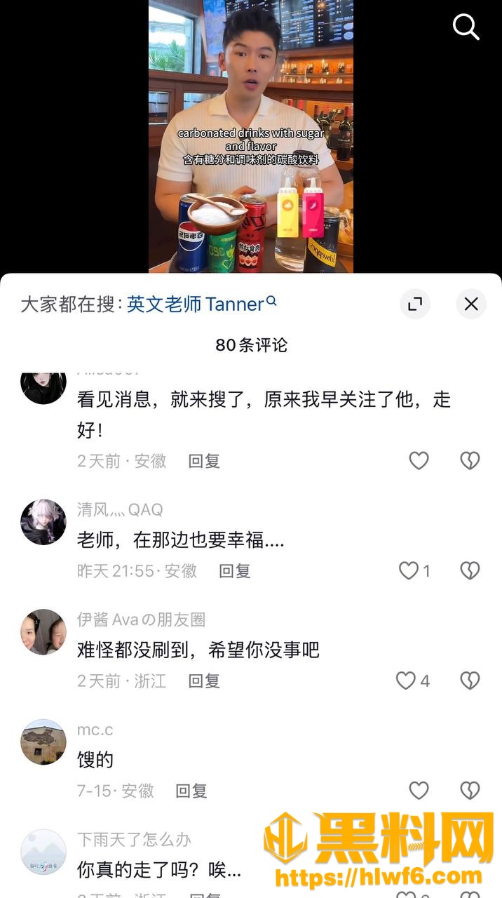 玩rush心脏骤停18