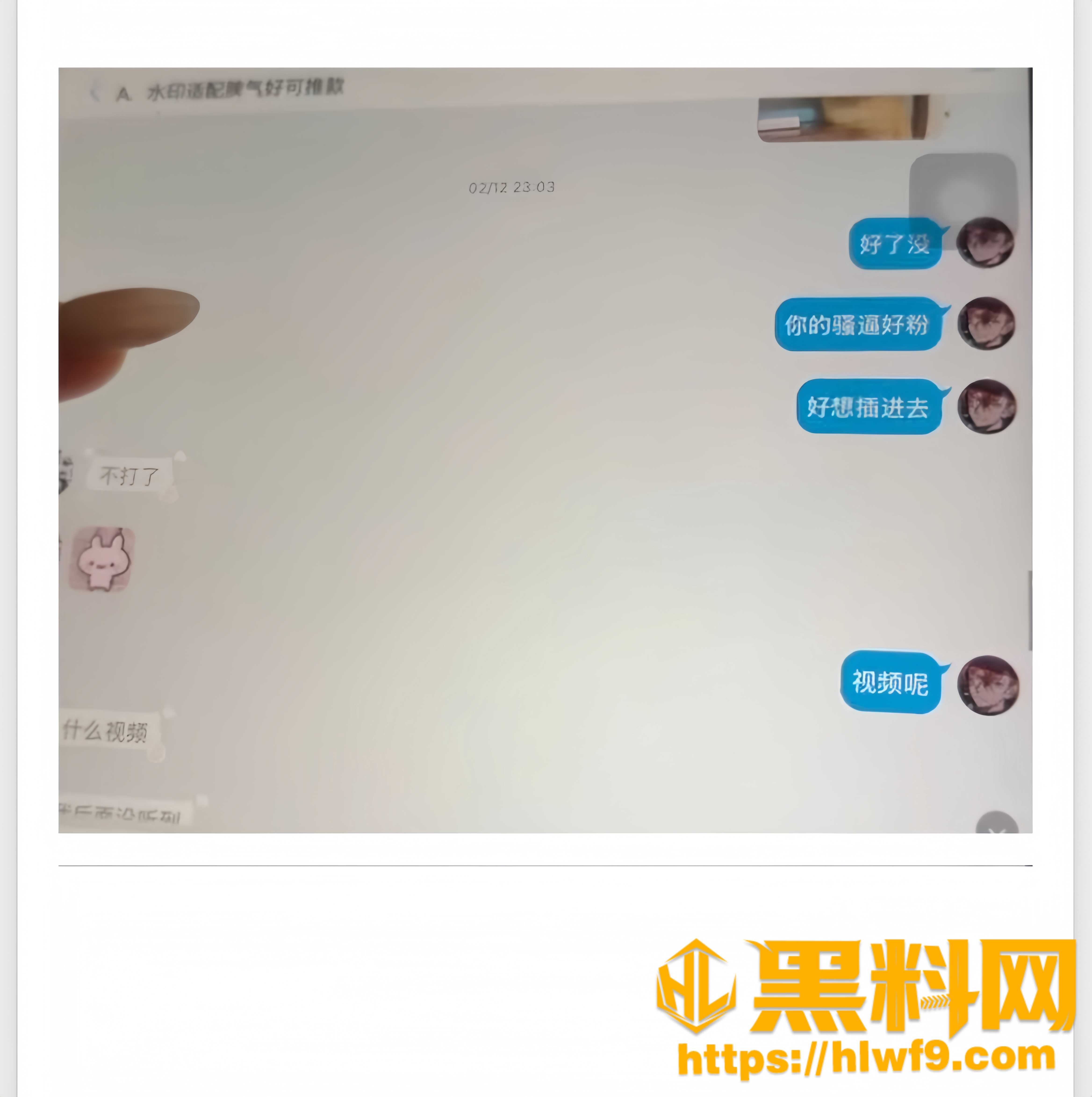 梦之玖久骗学生初恋60