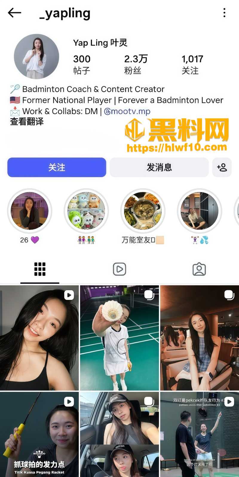 叶灵自拍做爱视频曝光