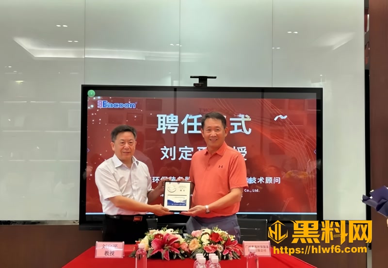 15刘东平吃瓜事件1 7wm