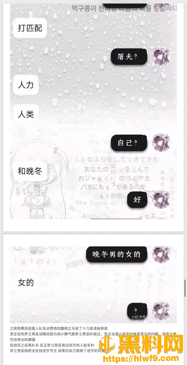 梦之男巫性爱视频40