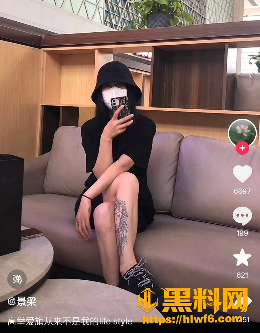 少妇