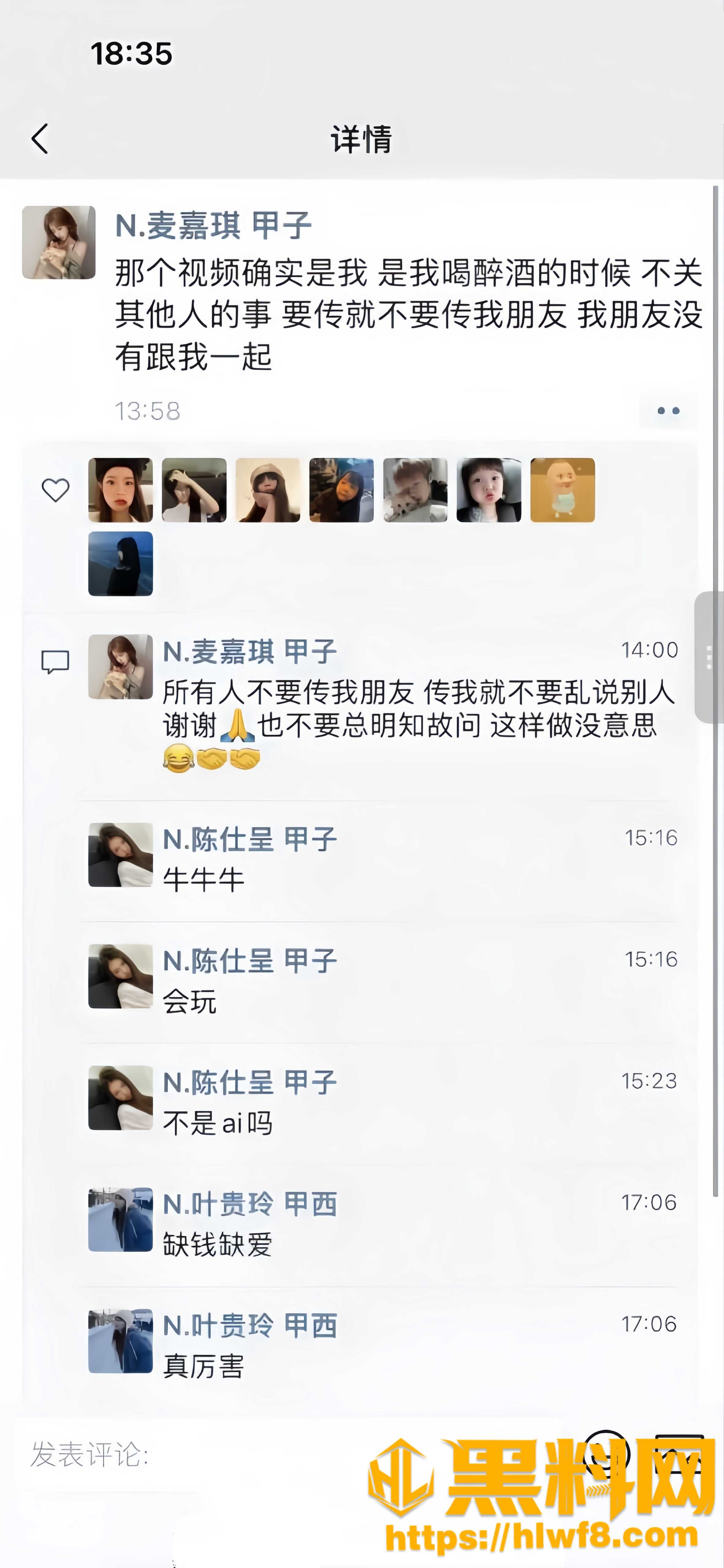 麦嘉琪甲西一女战三男视频7