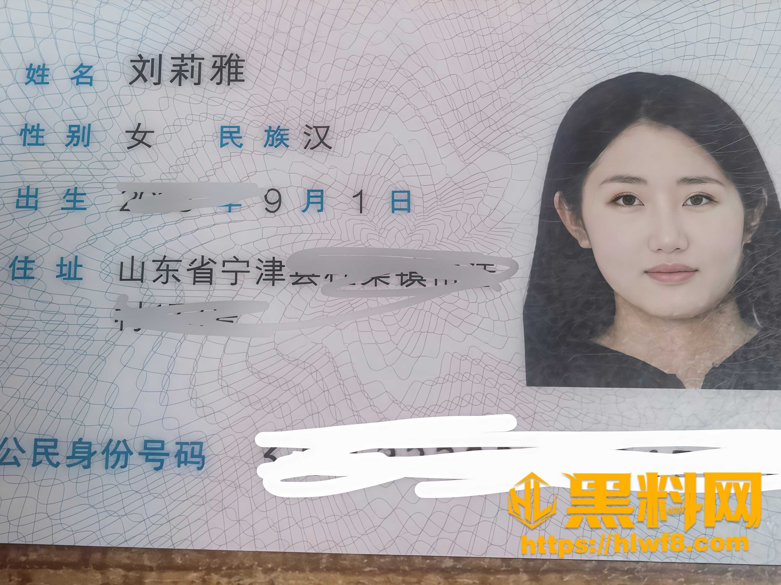 刘莉雅私密过往被扒1