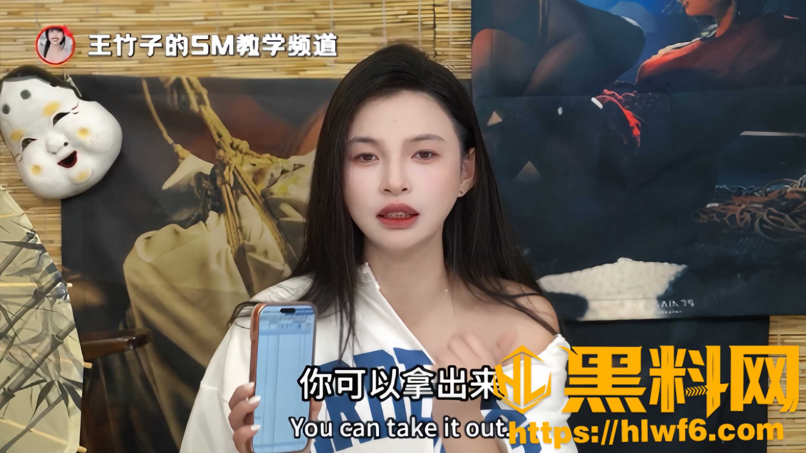 SM教学频道5