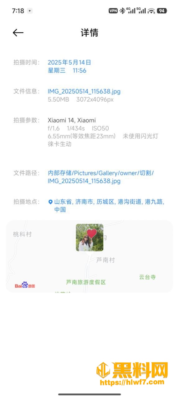 山东师范大学周念慈性爱实拍1