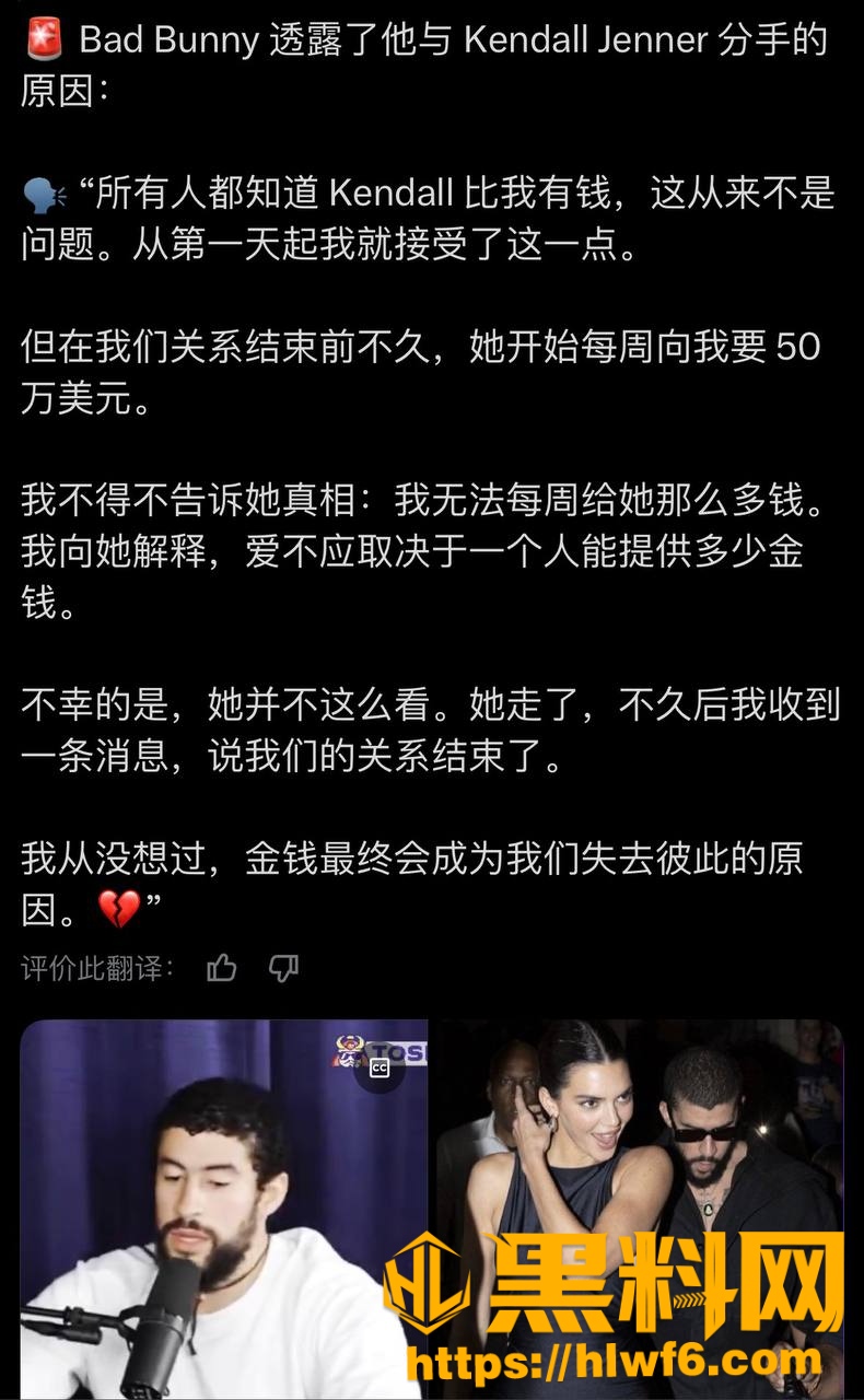 肯豆索要天价封口费13