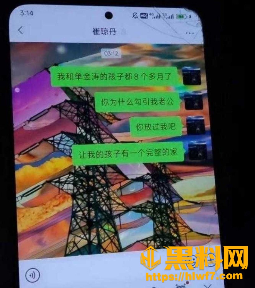 怀孕八个月逼打胎 1