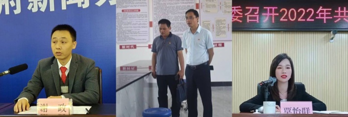 广西来宾团委书 记覃怡 与常委 熊绍东/谢政 有染 全部细节被匿名长文曝光 强奸报案加纪委介入全流出