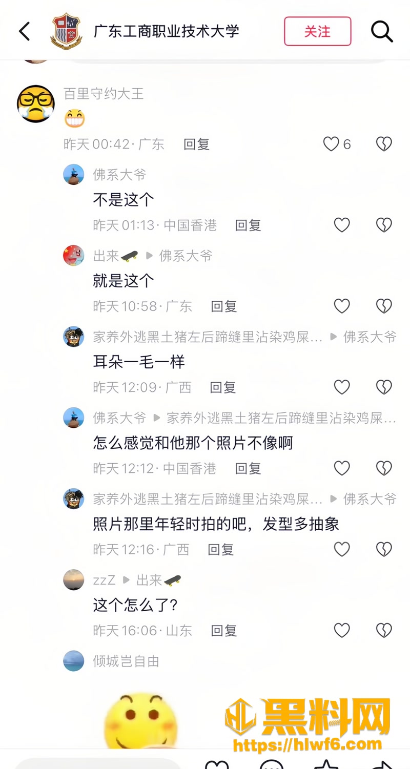 25刘定平搞大学生肚子3 5wm
