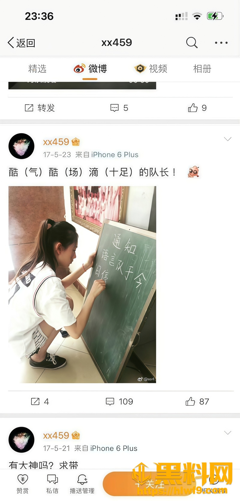 忘年恋 7