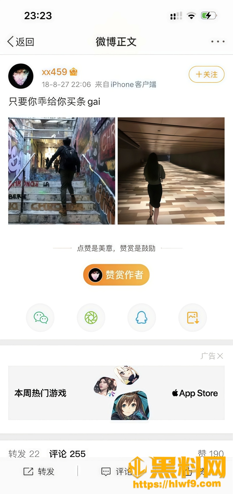 忘年恋 10