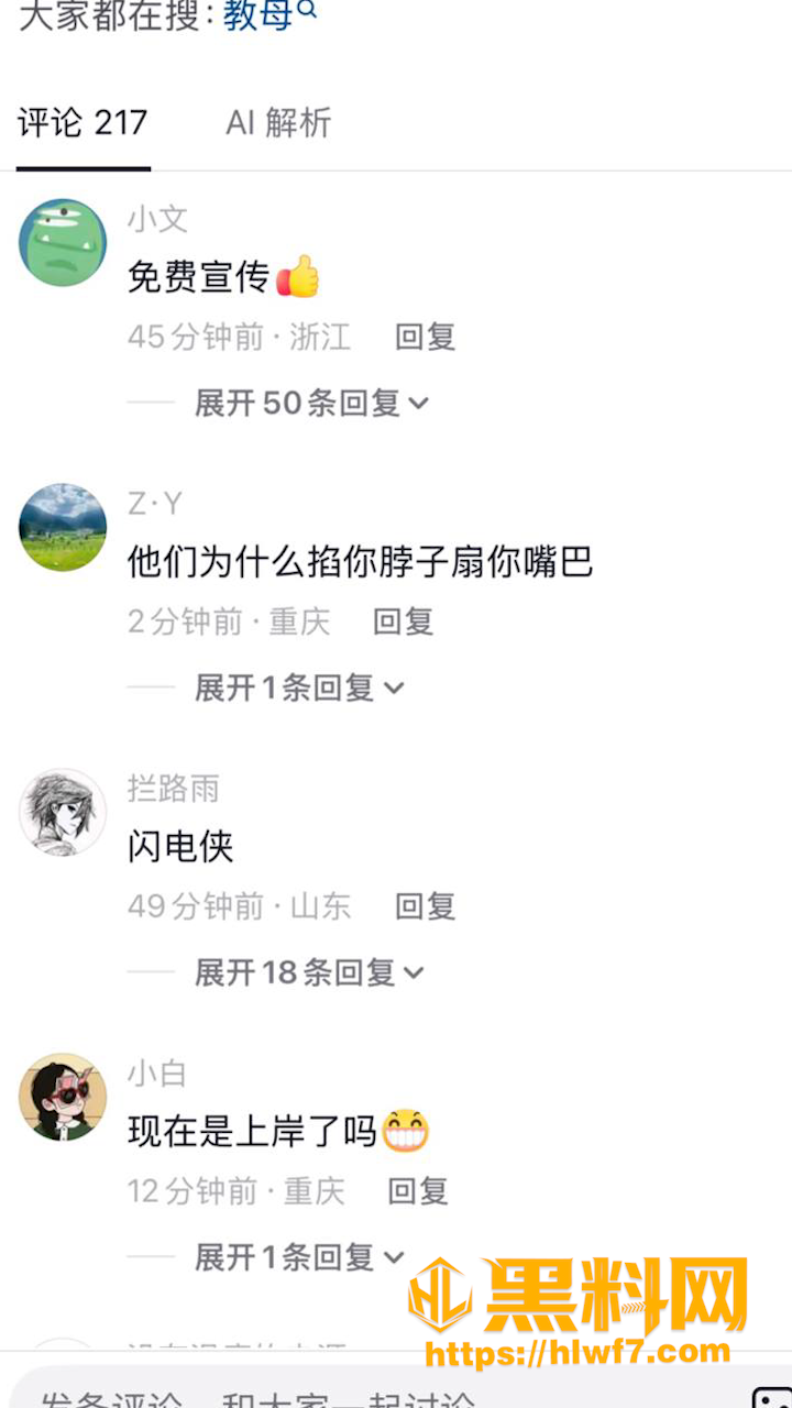 教母福利资源8