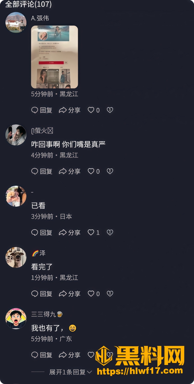 性爱视频 4 2