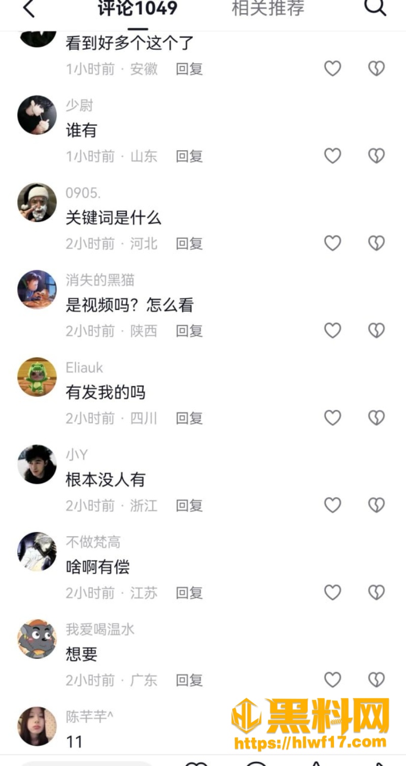 艺考生姜怡私生活混乱 2