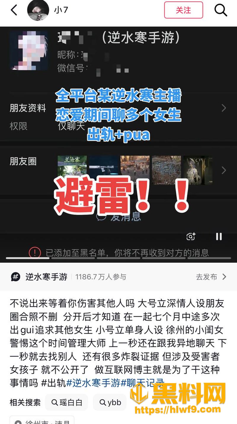 10瑶白白3 1wm