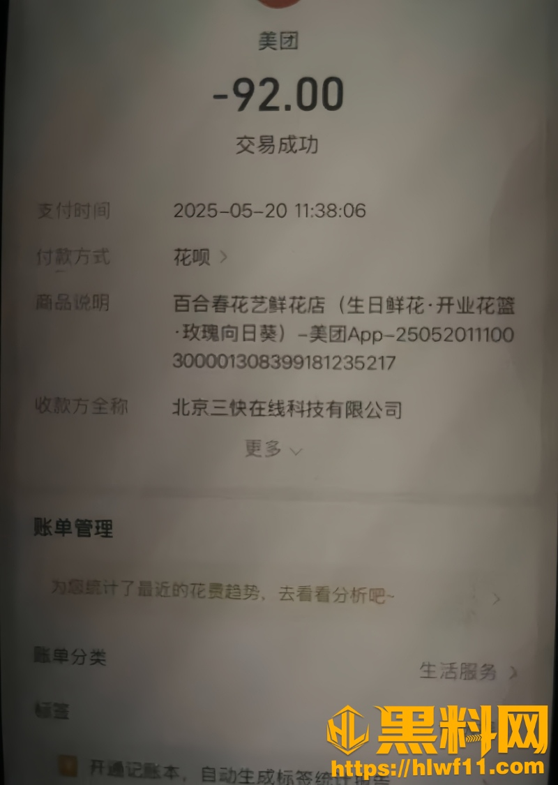 高家四姐偷情事件曝光23